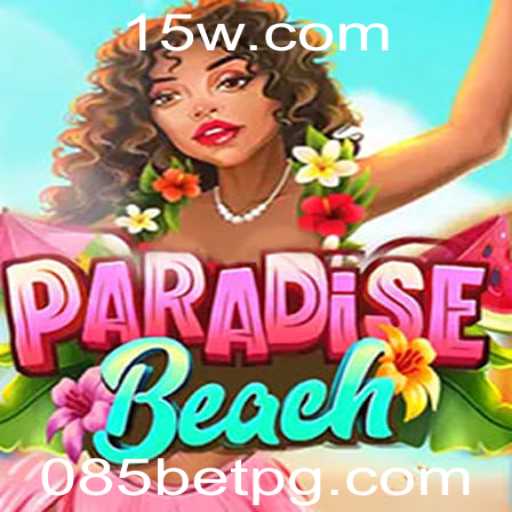 Explorando o Mundo de ParadiseBeach: A Nova Sensação do Verão com a Palavra-Chave 085bet